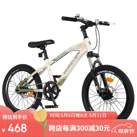 永久 儿童自行车中车山地车小孩脚踏车公路车8-12岁单车18寸军绿色 468元
