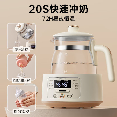 小熊 恒温热水壶 129.03元