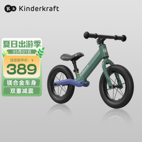 可可乐园 儿童内置减震平衡车 12寸 绿色 409元