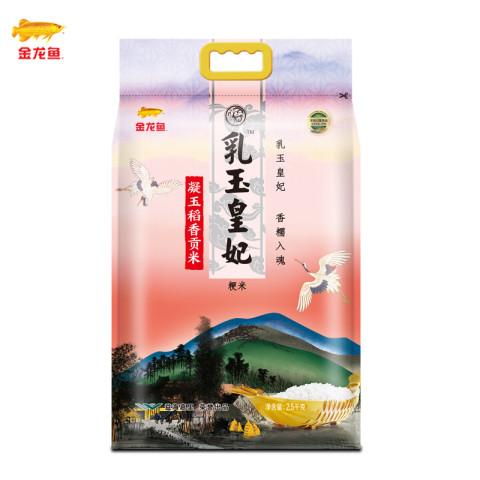 金龙鱼 乳玉皇妃 凝玉稻香贡米2.5kg 14.9元