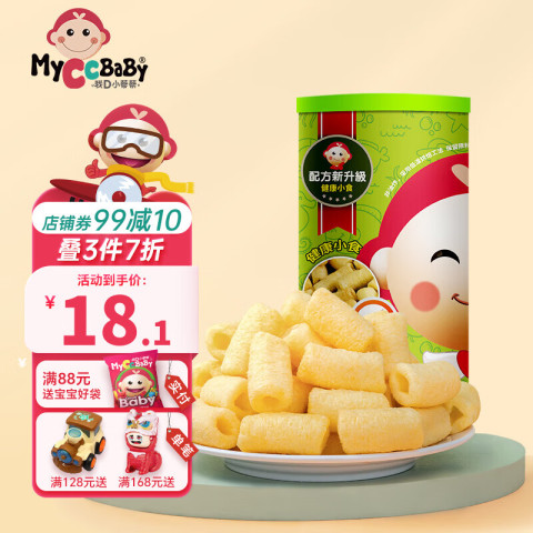 我D小蔡蔡 MyCcBaBy 宝宝能量谷物棒   米菓条 14.8元（需买3件，需用券）