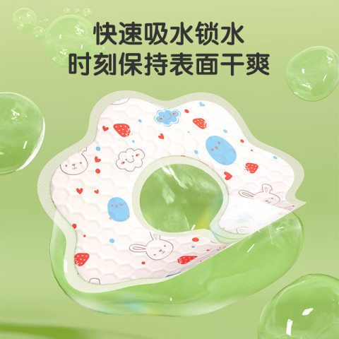安可新 婴幼儿一次性围嘴可旋转婴儿免洗围兜 独立装20片 兔子款 25.9元