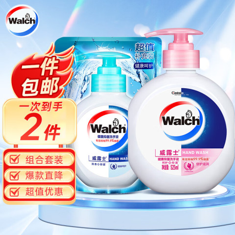 威露士 525ml瓶装倍护滋润+525ml袋装 22.9元