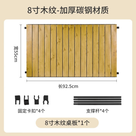 北岳 户外折叠桌椅便携式 85元