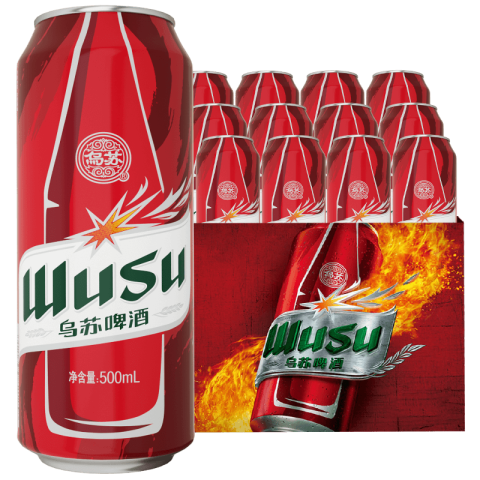 乌苏啤酒 红 500ml*12罐 54.9元（需用券）
