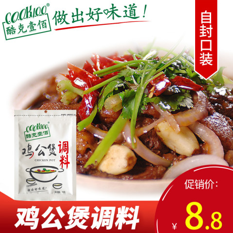 酷克壹佰 鸡公煲调料 70g 1袋 7.92元