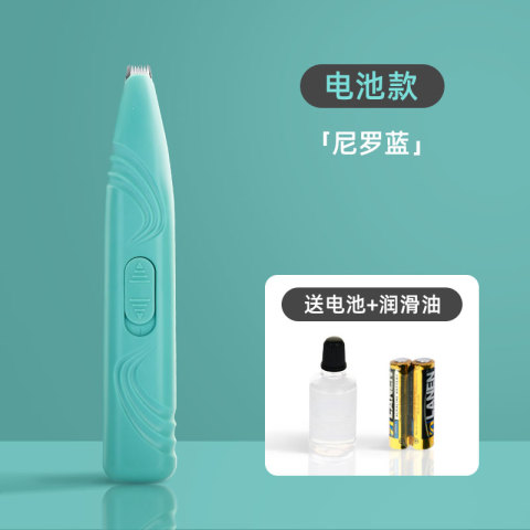 Hoopet 猫咪剃脚毛器电动静音推子推毛修剪狗狗修毛神器宠物剃毛器电推剪 23.4元
