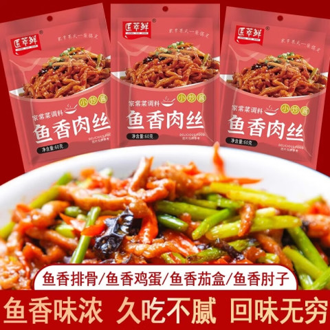 匠萃鲜 鱼香肉丝酱料 60g*3包【共180g】 9.9元