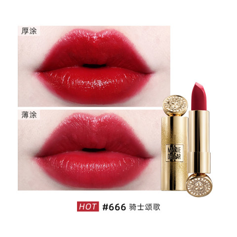 玛丽黛佳 骑士系列 白管浓郁境界唇膏 99元（需用券）