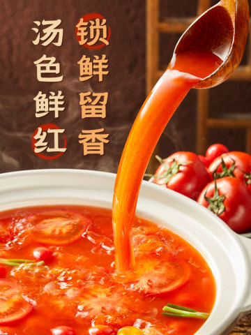 刘胡子 红酸汤火锅底料 520g 1瓶 8.82元