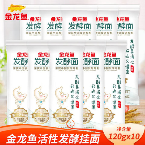 金龙鱼 活性发酵挂面 120g*10袋 儿童面条 早餐速食面 0.06元（需用券）