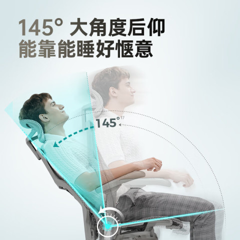 保友办公家具 Pofit 2代 智能人体工学椅电竞游戏椅电脑椅办公椅子 银白美国网 免安装 2149.91元（需用券）