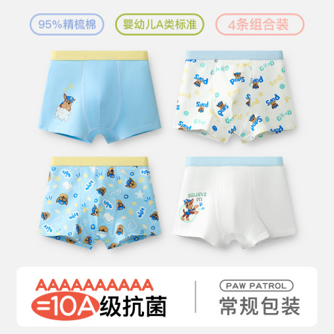 Paw Patrol 汪汪队立大功 女童内裤纯棉a类 35.9元