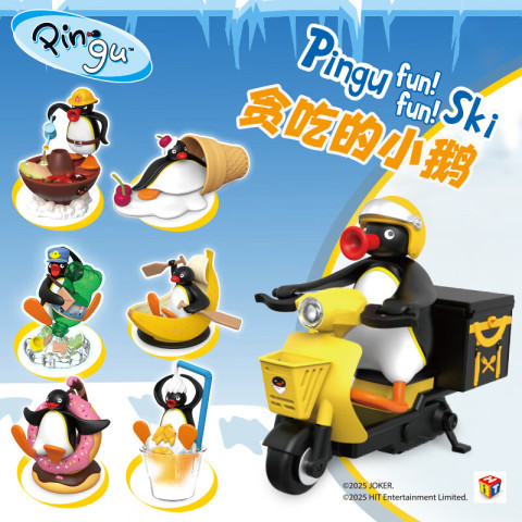 vef Pingu贪吃小鹅盲盒 X11 拍6发整盒 拆后不退 49.9元