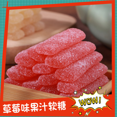 Bonumii 宝奴咪酸酸秀果汁软糖 80g 草莓味 4.59元