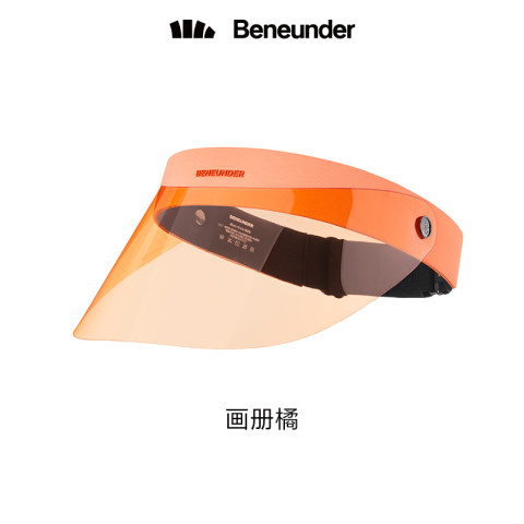 蕉下 10 点开始：蕉下防晒遮阳帽骑车防紫外线贝壳帽 28.9元（需用券）