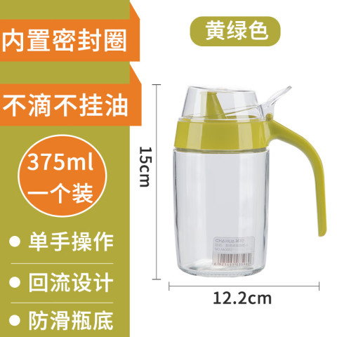 茶花 厨房大号带盖玻璃油壶防漏油家用大容量醋壶酱油瓶调料瓶厨房用品 一个装 0.01元（需用券）