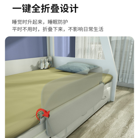 莱旺家 分房睡床围栏单边可折叠床挡板一面儿童防摔防护栏分床防掉床神器 156元（需用券）