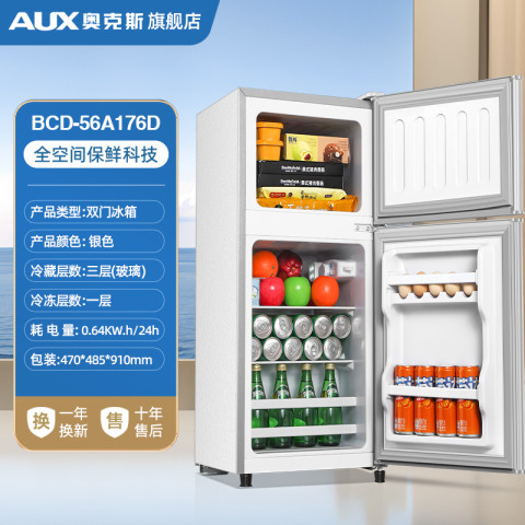奥克斯 三开门冰箱家用小型节能省电出租房宿舍用双门大容量电冰箱 468元