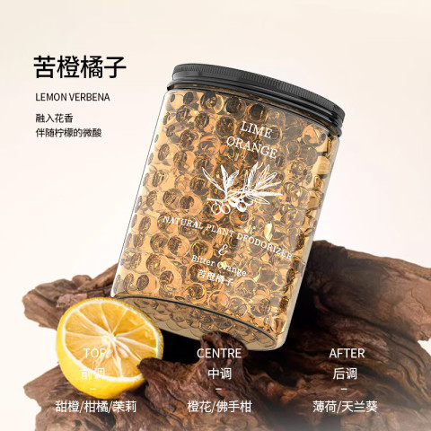 塔罗 Thalo 车载香薰 苦橙橘子 6.9元（需买2件，需用券）