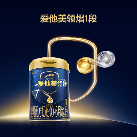 爱他美 领熠婴儿配方奶粉800g（0-6月龄,1段）*1罐 395元