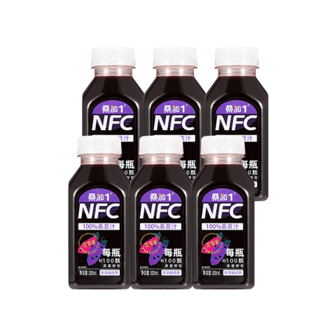 桑加1 Sanga桑加1 桑葚汁 NFC桑果汁300Ml*6瓶 52.9元（需用券）