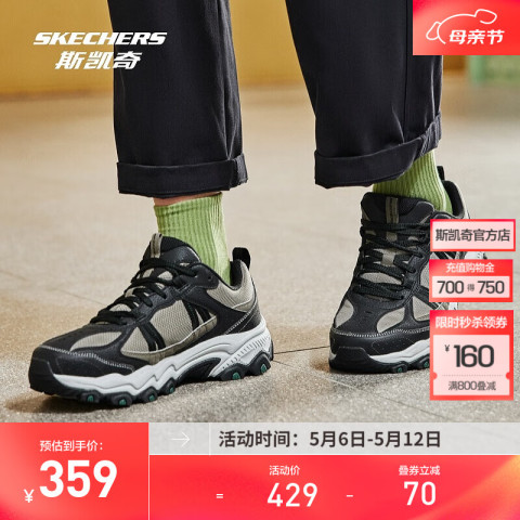 斯凯奇 男士绑带城市户外鞋237527 棕色/黑色/BRBK 39 356.1元
