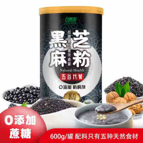 自然道 五黑芝麻粉 600g*1罐 8.63元