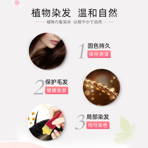 美源 白发专用可瑞幕染发膏 46元（需用券）