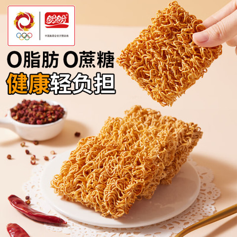 盼盼 干脆面 0脂荞麦非油炸0蔗糖 川香麻辣味 20g*22袋 13.27元