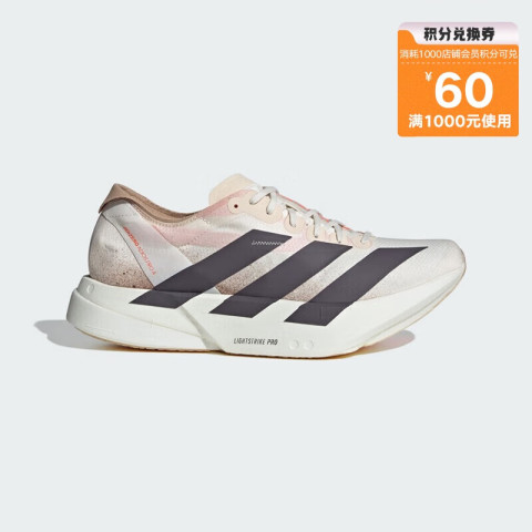 移动端、京东百亿补贴：adidas 阿迪达斯 男 跑步系列 ADIZERO ADIOS PRO 4 M 跑步鞋 JR6367 粉白  43 1079元