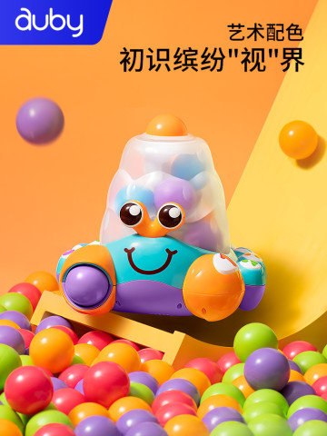 澳贝 461592 疯狂数字认知蟹 1岁以上 69元（需用券）
