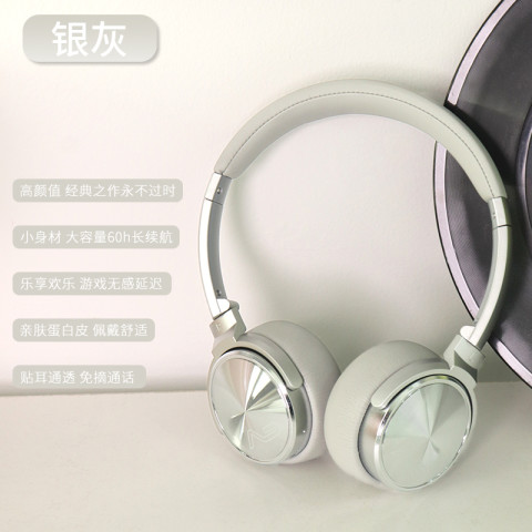 勒姆森 LASMEX HB-65无线蓝牙耳机头戴式重低音超HIFI耳麦 269元（需用券）