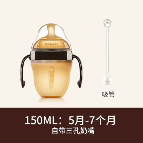 卡蜜迪 ◆新生婴儿奶瓶ppsu耐摔硅胶仿母乳吸管玻璃1岁以上2 48元（需用券）