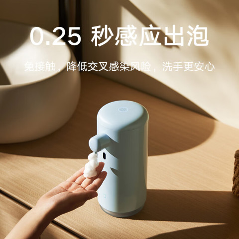 米家 MIJIA 自动洗手机套装萌趣版 薄荷蓝 98元