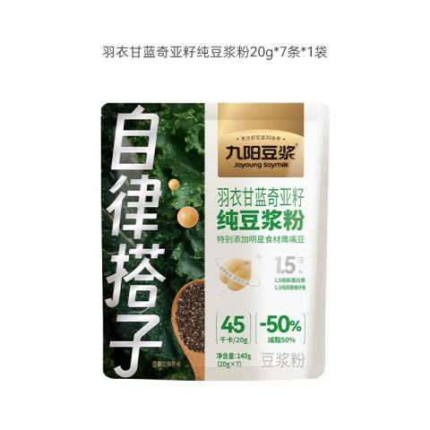 九阳豆浆 自律搭子羽衣甘蓝奇亚籽纯豆浆粉 140g 24.9元（需用券）