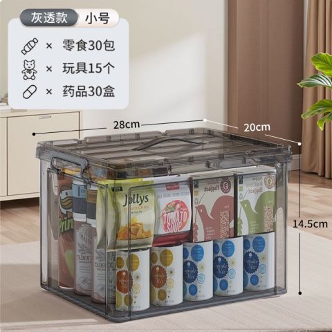 佳帮手 收纳箱透明塑料家用衣服衣物整理零食玩具搬家储物医药箱子 7.8元