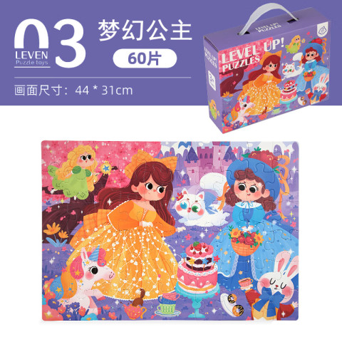乐昂 LEAUN LM-0103 进阶拼图 3阶 梦幻公主60片 19.8元（需用券）