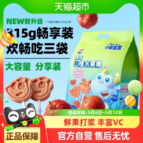 小鹿蓝蓝 山楂水果棒 原味 315g 16.93元