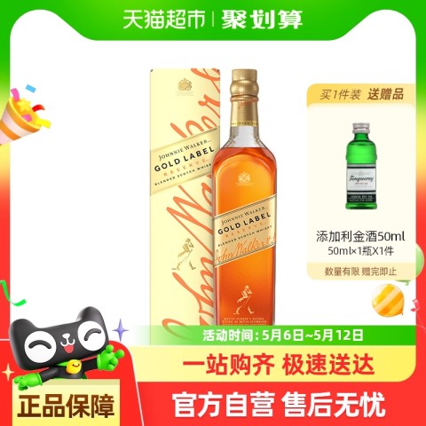 尊尼获加 JOHNNIE WALKER 斜标 苏格兰 调和威士忌 40%vol 750ml （赠50ml金酒） 265.05元（需用券）