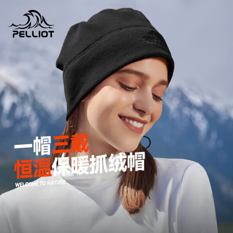 伯希和 PELLIOT 中性滑雪帽 PE2M01 黑色 59元
