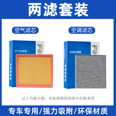 欧积 长安CS75 空调滤芯 活性炭 28.2元（需买3件，共84.6元）