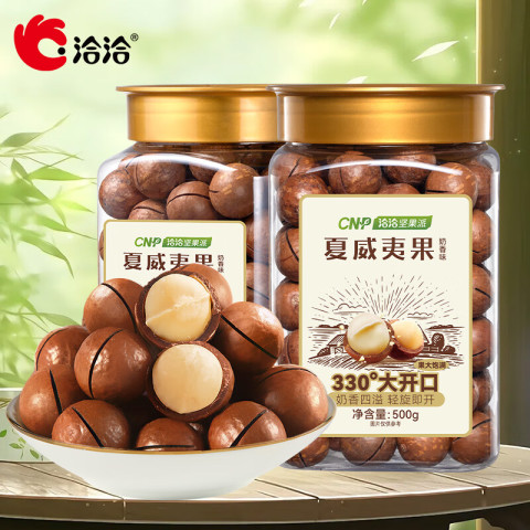 洽洽 夏威夷果500g 39.9元（需用券）