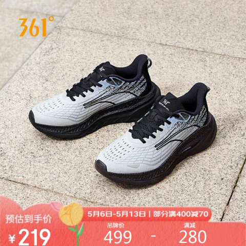 361° 赤焰3.0 SE 男款减震跑鞋672332201-5 399元