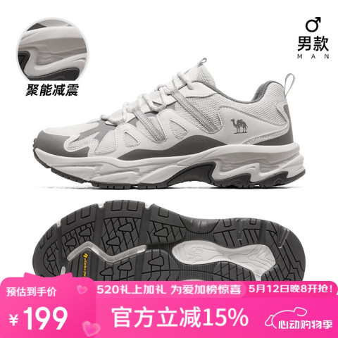 骆驼 祥龙徒步鞋防滑网面户外透气鞋子耐磨徒步登山鞋F14B693039 米白/浅灰，男 透网款 43 149元（需用券）