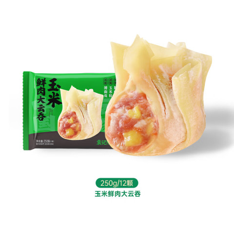 袁记味享 袁记云饺  玉米鲜肉大云吞250g 9.87元