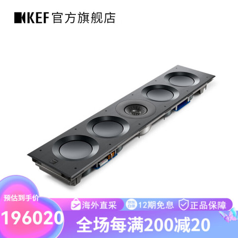 KEF Ci5160REFM-THX嵌入式音响入墙家庭影院音箱 196020.8元