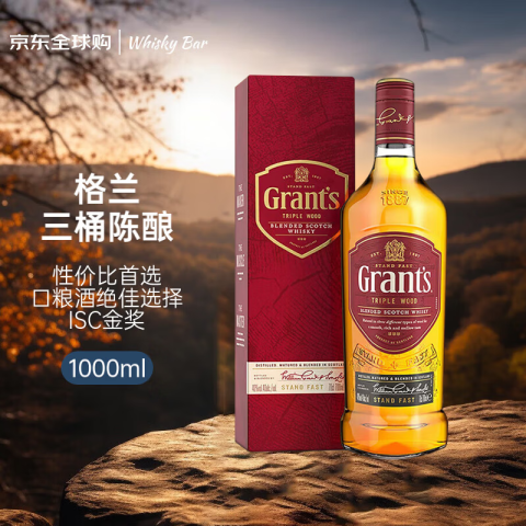 Grant's 格兰 三桶陈酿调配型 苏格兰威士忌 1000ml 进口洋酒 52元