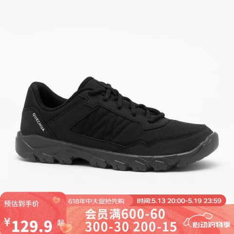 迪卡侬 DECATHLON 徒步鞋NH50男郊野户外防滑耐磨透气舒适低帮鞋5038568 42码 129.9元