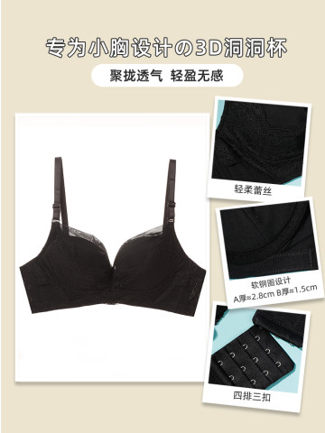夏娃秘语 EVE‘S WHISPER 蕾丝性感内衣女春夏薄款少女聚拢侧收文胸女聚拢型胸罩 39元（需用券）